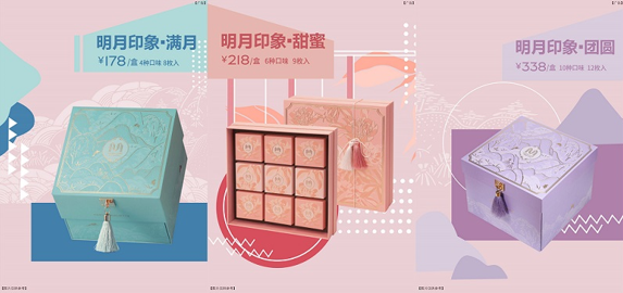 巴黎貝甜2019年中秋月餅上線，3款禮盒詮釋不同心意--愿溫情守候每一份團聚