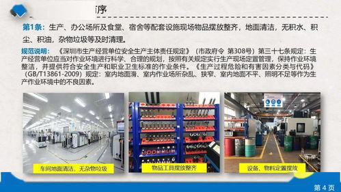 非高危行業安全工程師配置 官方回應引熱議，“鼓勵”二字成焦點